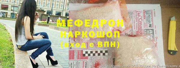 прущая мука Бугульма