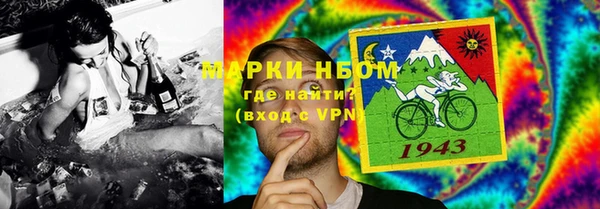 прущая мука Бугульма