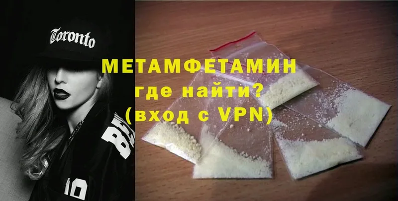 закладка  Коломна  МЕТАМФЕТАМИН Methamphetamine 